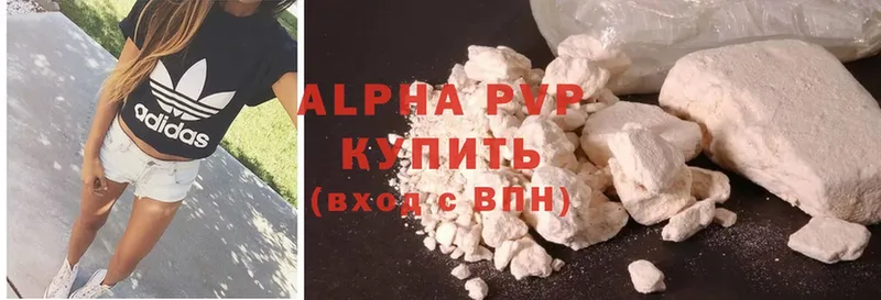 Alpha PVP мука  Семилуки 