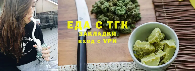 что такое наркотик  Семилуки  Canna-Cookies марихуана 