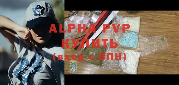 кокаин VHQ Бронницы