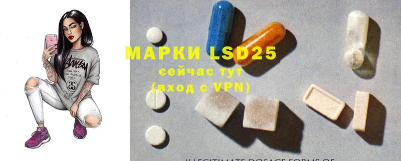 LSD-25 экстази ecstasy  Семилуки 